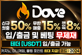 도브